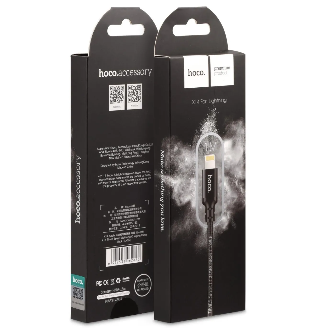 Hoco USB Kabel - X14 Lightning - 1M