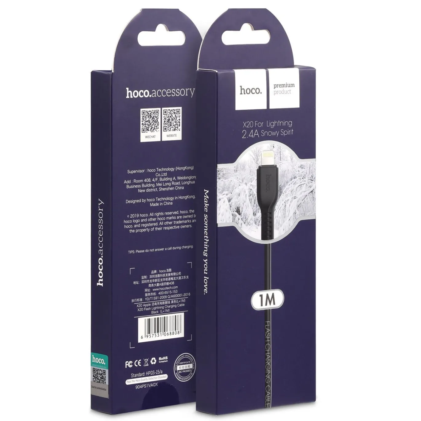 Hoco USB Kabel - X20 Lightning - 2M