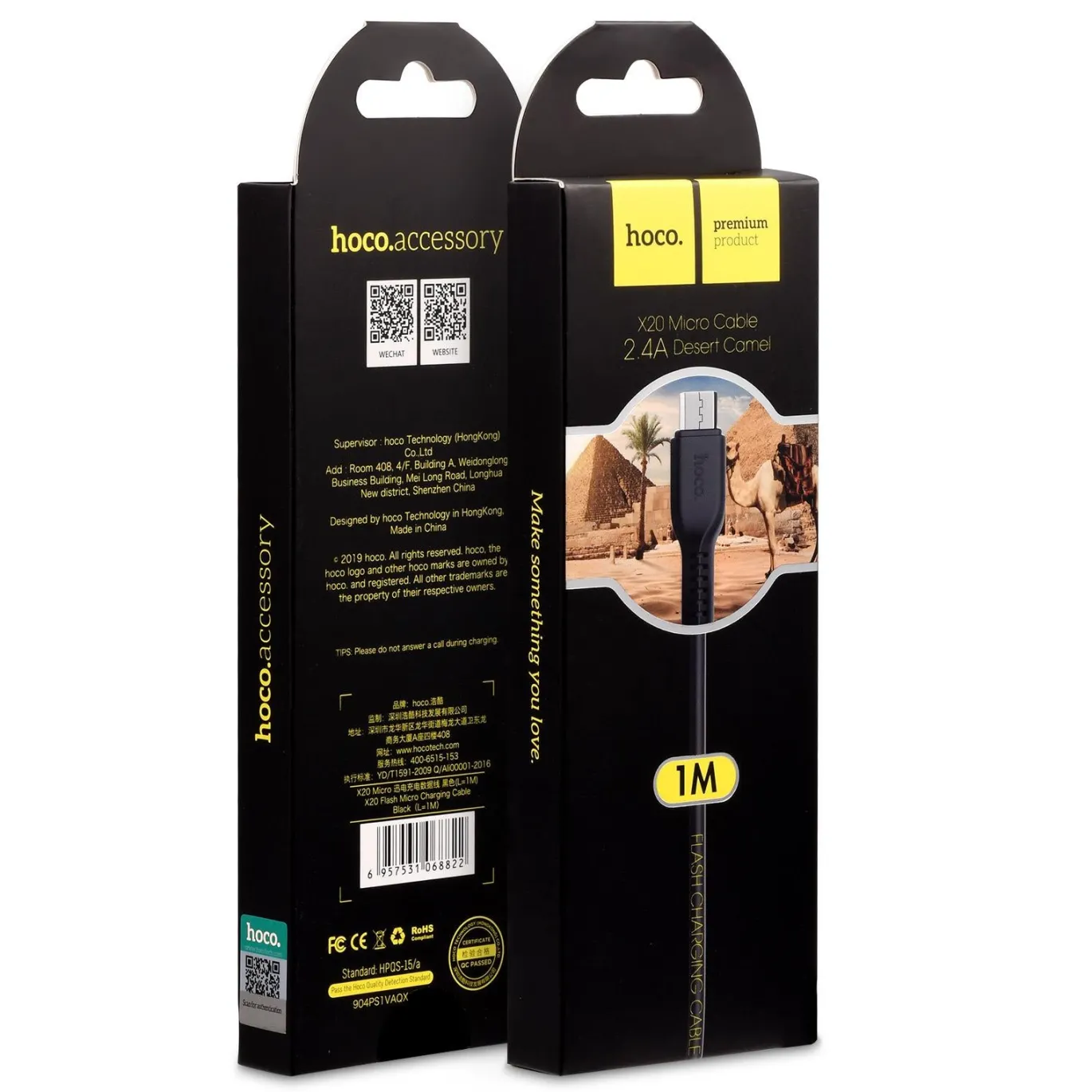 Hoco USB Kabel - X20 microUSB - 1M