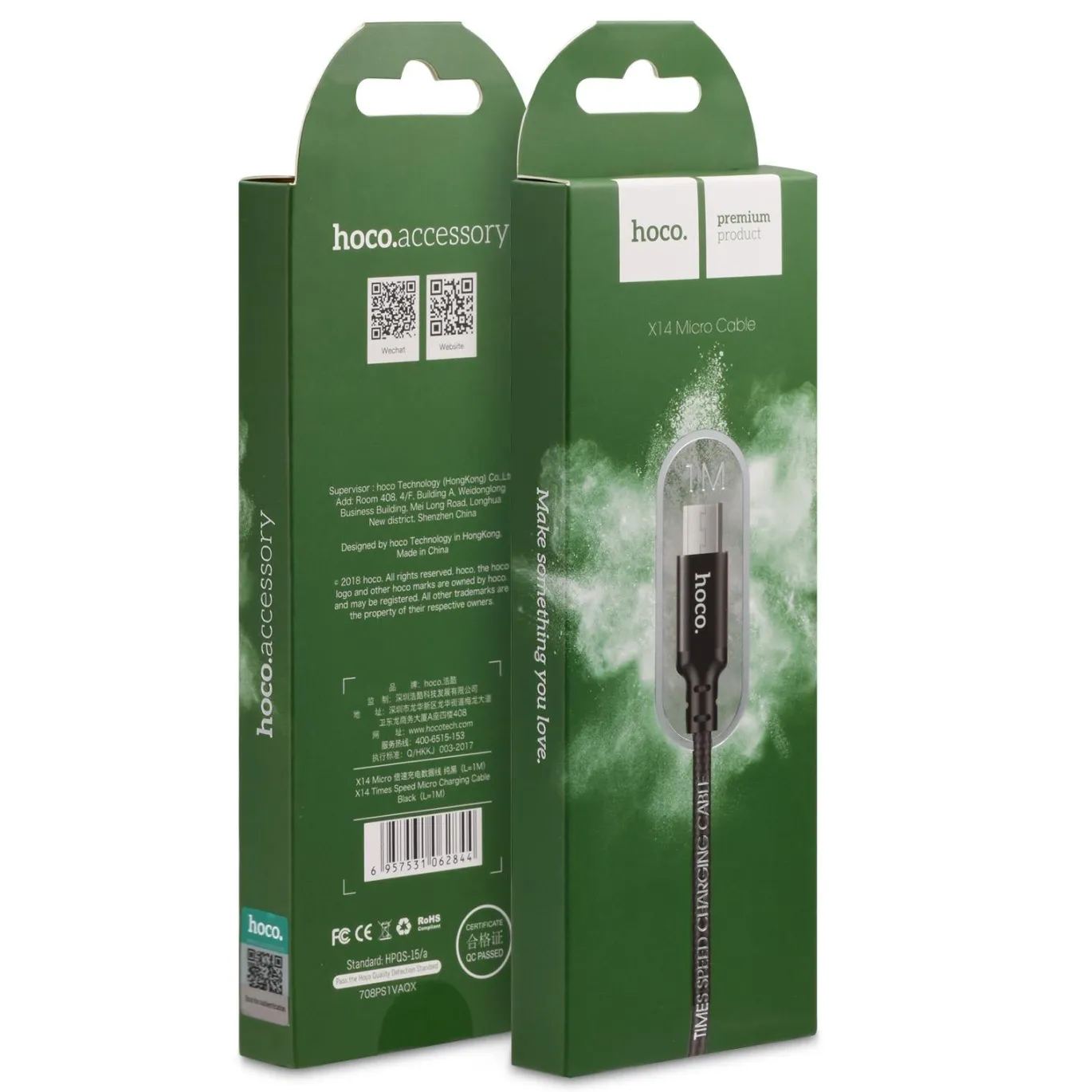 Hoco USB Kabel - X14 microUSB - 2M