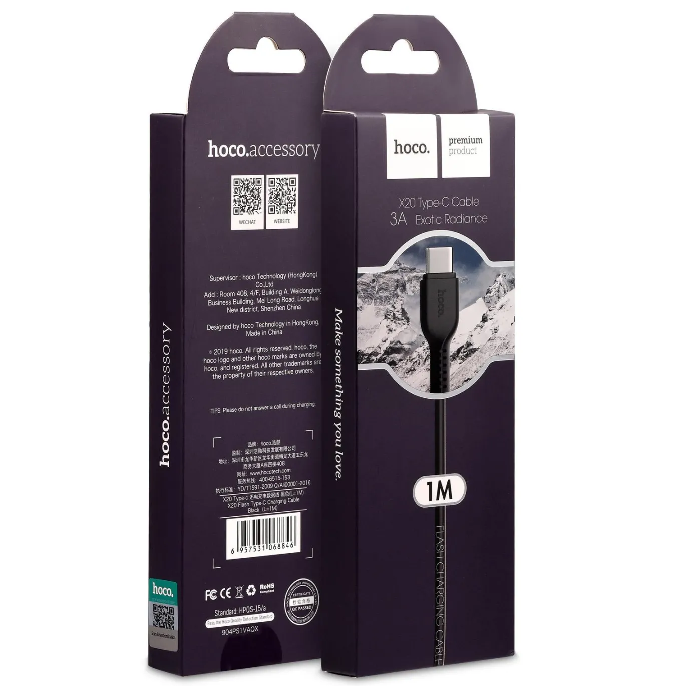Hoco USB Kabel - X20 Type C - 2M