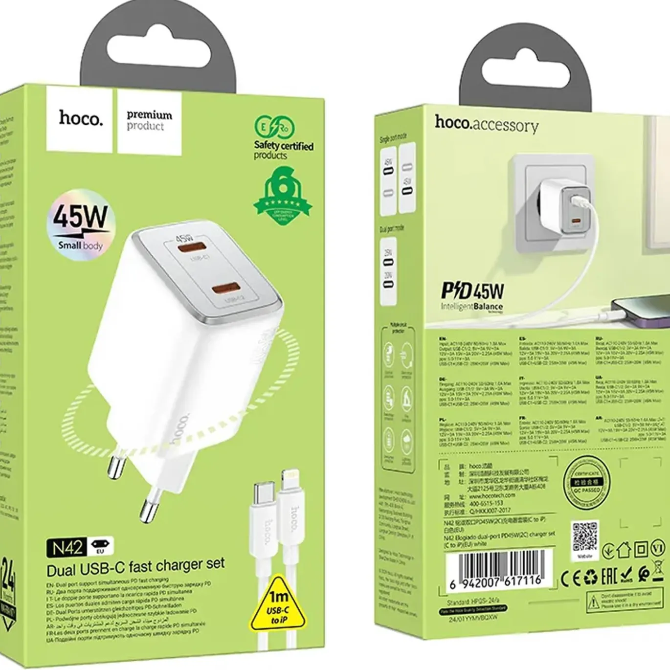 Netz-Ladegerät Hoco - N42 GaN Lightning Set